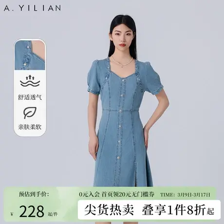 阿依莲方领牛仔连衣裙2024夏季新款女收腰a字小众开叉法式中长裙图片