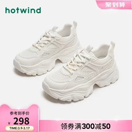热风2024年春季新款女士时尚休闲鞋商品大图