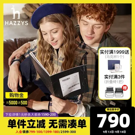 Hazzys哈吉斯情侣装格子衬衫上衣女新款纯棉休闲时尚长袖衬衣外套商品大图