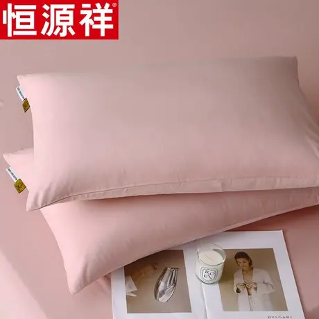 恒源祥全棉枕套纯棉枕头套双人单人学生宿舍48x74cm枕芯套一对装图片