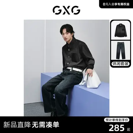 GXG男装 2024年春季PU皮口袋牛仔衬衫渐变水洗牛仔裤日常休闲套装商品大图