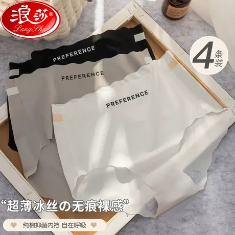 无痕内裤女士冰丝抗菌纯棉裆夏季薄款透气少女生高腰性感运动裤LS商品大图