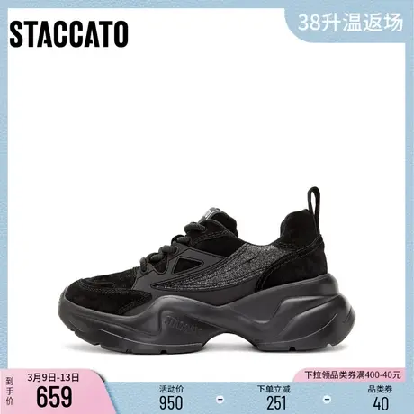 [定制小码33/大码40胖瘦脚]思加图增高老爹女鞋ECE36CM3A商品大图