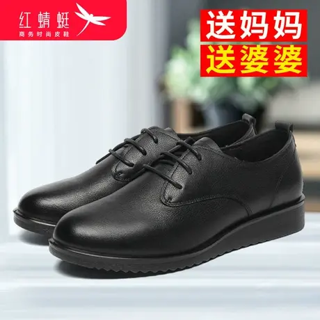 红蜻蜓女鞋妈妈鞋真皮软底舒适系带防滑平底休闲女单鞋黑色小皮鞋商品大图