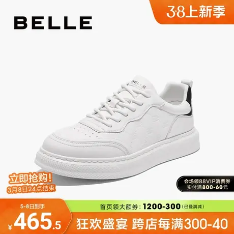 百丽男鞋小白板鞋男士2024春季新款白色休闲皮鞋男运动鞋A1499AM4商品大图