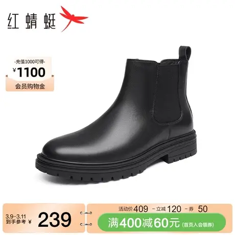 红蜻蜓厚底切尔西靴秋冬季新款男鞋英伦复古短靴软底套脚工装靴商品大图