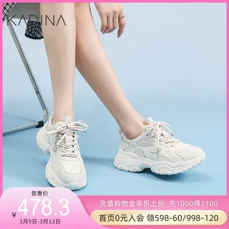 卡迪娜23年夏季新款运动休闲鞋潮流平跟深口老爹鞋女鞋KC235401商品大图