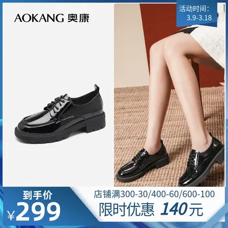 【门店发货】奥康女鞋 秋季新款乐福鞋英伦风漆皮小皮鞋粗跟透气商品大图