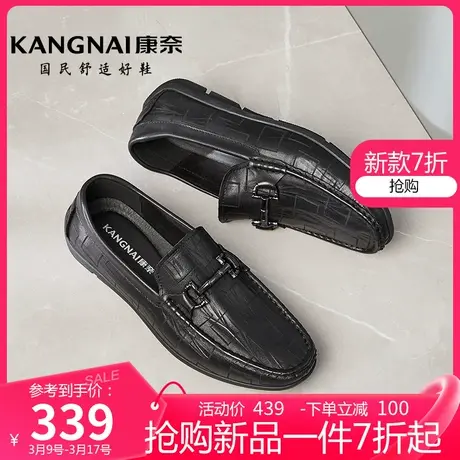 康奈男鞋豆豆鞋真皮男士软皮软底一脚蹬驾车休闲皮鞋男款纯色鞋子商品大图