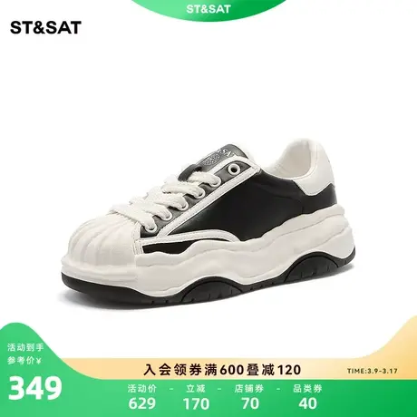 星期六小众贝壳头溶解鞋春秋新款女鞋厚底百搭板鞋SS3111200P商品大图