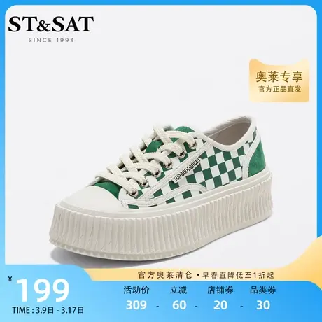 星期六运动休闲鞋春秋松糕鞋厚底饼干鞋时尚拼色女鞋子SS21112573商品大图