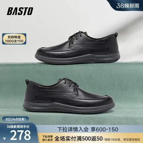 百思图春秋商场同款时尚商务正装厚底圆头男休闲皮鞋Q3158AM3商品大图