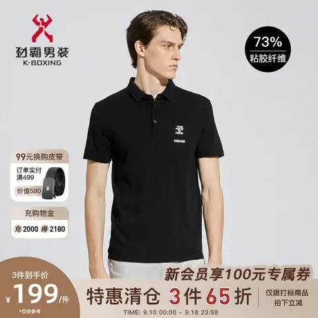 劲霸男装男士短袖T恤夏季新款翻领半袖商务休闲polo衫FTTC2354商品大图