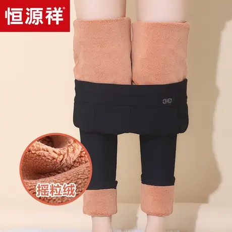 恒源祥秋冬打底裤女保暖显瘦裤子加绒加厚外穿一体裤冬季高腰棉裤图片