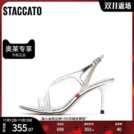 思加图夏季新款水钻凉鞋细跟小圆头高跟凉鞋女皮凉鞋9VN79BL2商品大图