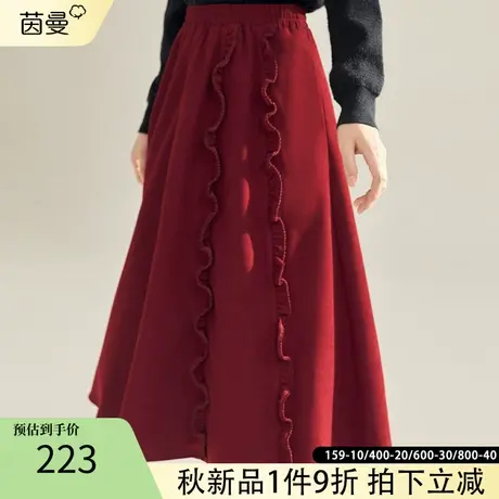 茵曼新款复古百搭橡筋腰头荷叶边设计A字伞裙半身裙18247559图片