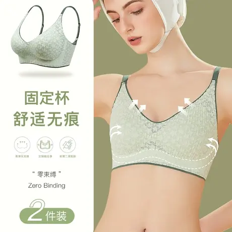 猫人内衣女小胸聚拢外扩显大无钢圈无痕舒适文胸收副乳防下垂薄款图片