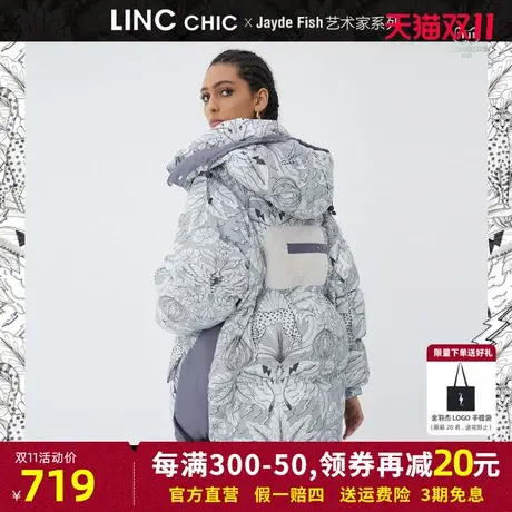 LINC金羽杰短款羽绒服女2023年冬新款反季女款加厚面包服专柜断码商品大图