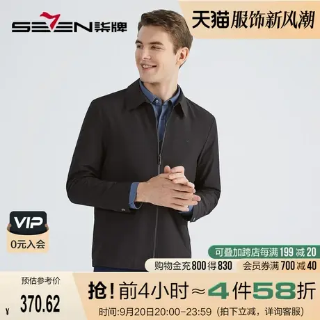 柒牌翻领夹克男2022秋冬季新款商务休闲中青年防风男士外套茄克衫商品大图