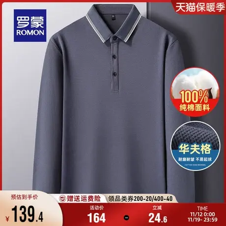 【纯棉+华夫格】罗蒙男士翻领长袖Polo衫2023秋季新款商务休闲T恤图片