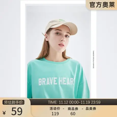 坦博尔春夏印花宽松全棉短袖女设计感小众百搭落肩T恤商品大图