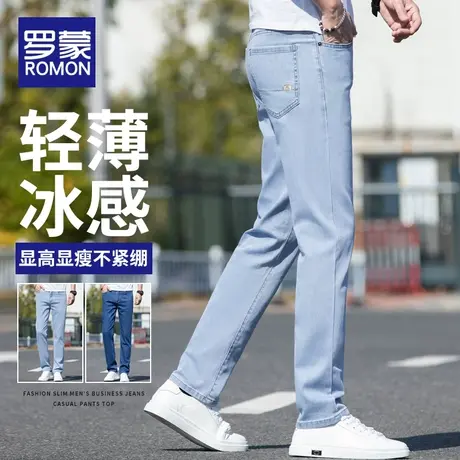 罗蒙直筒休闲裤子男潮牌夏季薄款修身百搭长裤潮流弹力牛仔裤男士商品大图