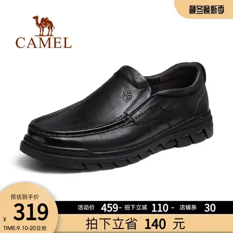 骆驼2023秋季新款套脚舒适软底耐磨防滑通勤男士正装商务休闲皮鞋商品大图