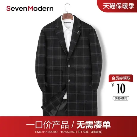 【清仓商场同款】柒牌男装潮牌SevenModern保暖修身大衣风衣图片