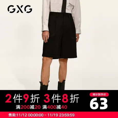【新款】GXG男装 夏季黑色基础简约阔腿裤短裤GC122767C商品大图