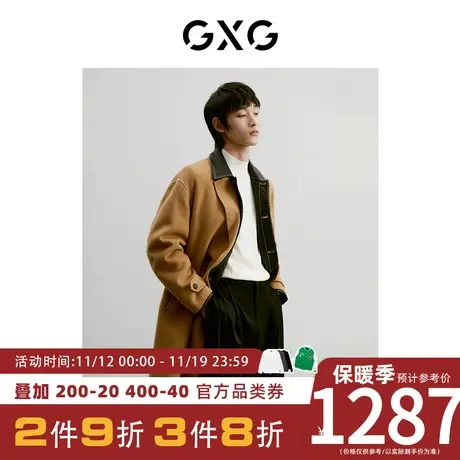 GXG男装[新尚]商场同款极简系列长大衣 冬季新品图片