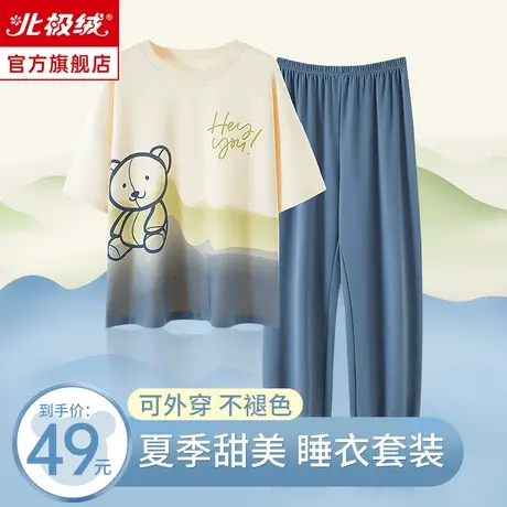 睡衣女夏天短袖长裤2023新款纯色棉质大码可爱外穿夏季家居服套装商品大图