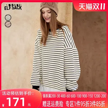 妖精的口袋oversize条纹毛衣女2022秋冬季新款内搭外穿中长款宽松图片