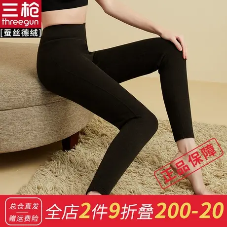 三枪秋裤女秋冬加厚天然桑蚕丝高腰踩脚修身高弹女打底裤保暖裤图片