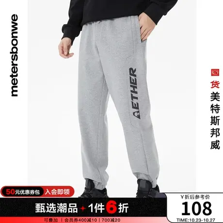 国货美特斯邦威休闲裤秋冬季男裤宽松保暖时尚印花束脚复绒长裤商品大图