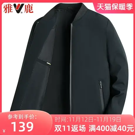 雅鹿棒球领夹克男2023年春秋季新款商务休闲爸爸外套男装纯色上衣图片
