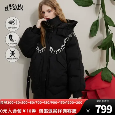 妖精的口袋珍珠流苏黑色羽绒服女2022冬季新款面包服防风保暖外套图片