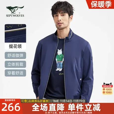 七匹狼男装立领单茄克2023春夏新款休闲时尚透气舒适夹克外套男士商品大图