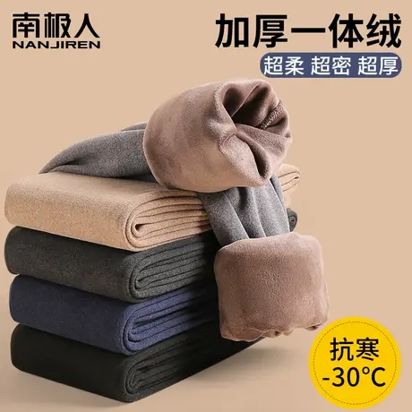 南极人保暖裤男款加绒德加厚内穿打底冬线裤衬裤棉裤大码男士秋裤图片