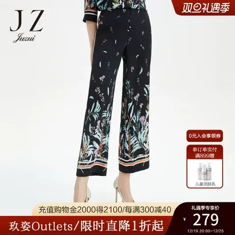 玖姿商场同款夏季新款浪漫花卉印花撞色气质阔腿裤女图片