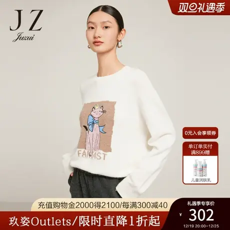 JZ玖姿奥莱甜美圆领羊毛衫女装冬季新款时尚设计感针织打底衫毛衣商品大图
