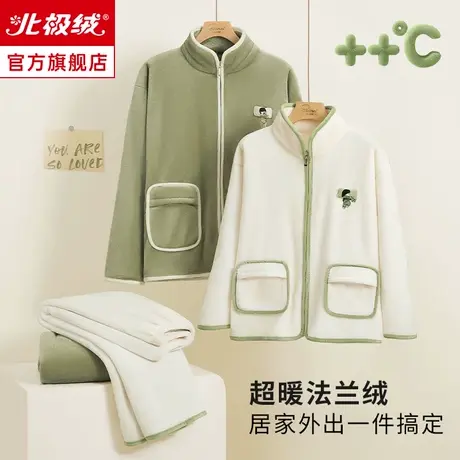 珊瑚绒情侣睡衣男款秋冬季2023新款加绒加厚法兰绒女士家居服套装商品大图