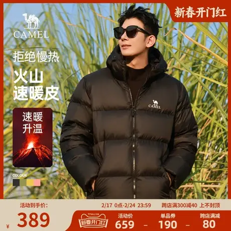 骆驼火山羽绒服男女2023新款连帽宽松加厚面包服短款时尚休闲外套图片
