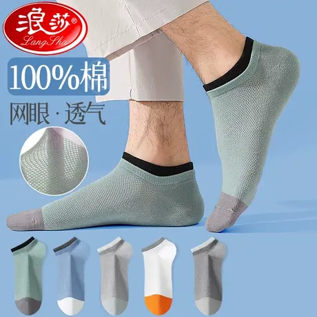 男士短袜夏季薄款100％纯棉防臭吸汗透气船袜男生新款男短筒袜子商品大图