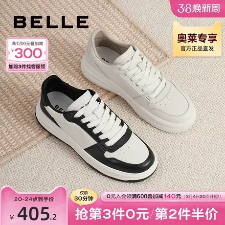 百丽时尚厚底小白鞋男鞋秋季板鞋舒适圆头休闲鞋子A1202CM3商品大图