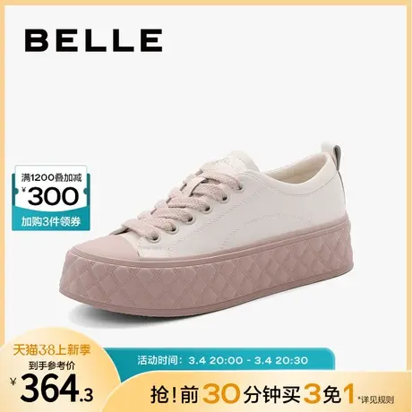 百丽厚底小白鞋女女鞋新款鞋子休闲鞋板鞋帆布鞋B1126AM3商品大图