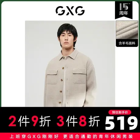 GXG男装 冬季卡其色格纹短款含羊毛大衣柔软10D1061237H图片