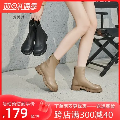 戈美其圆头时装短靴女2023冬季新款百搭后拉链瘦瘦靴厚底增高单靴商品大图