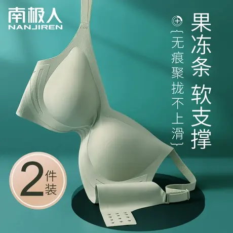 无痕内衣女小胸聚拢收副乳防下垂运动软支撑无钢圈文胸罩薄款夏季商品大图