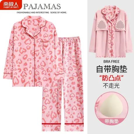 睡衣女春秋款带胸垫一体纯棉长袖夏款2023新款佳人家居服女款秋季商品大图