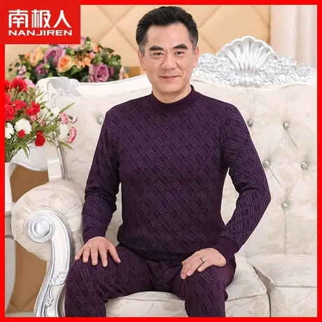 南极人男士纯棉秋衣秋裤套装中老年保暖内衣爸爸纯棉打底棉毛衫DI图片